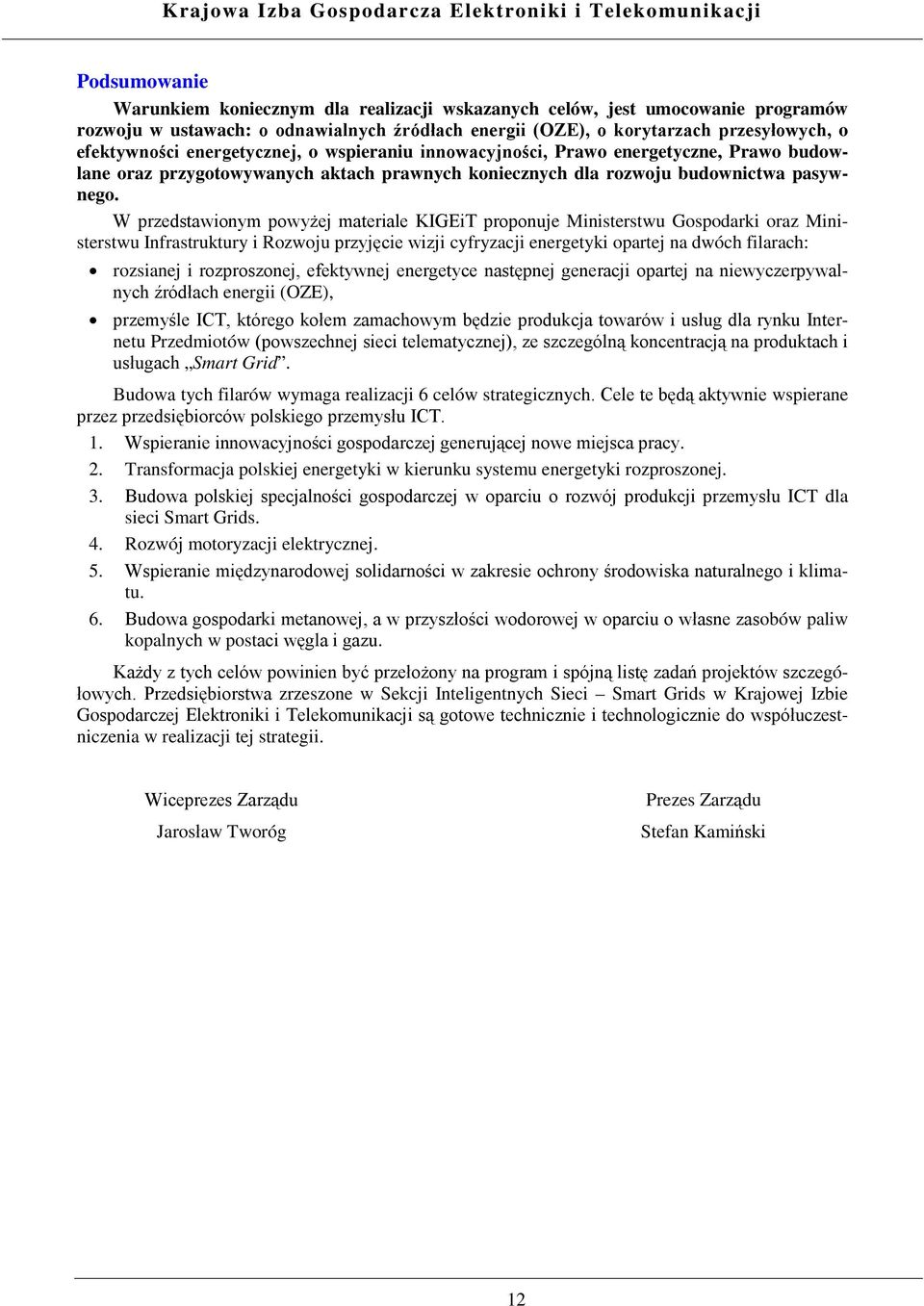 W przedstawionym powyżej materiale KIGEiT proponuje Ministerstwu Gospodarki oraz Ministerstwu Infrastruktury i Rozwoju przyjęcie wizji cyfryzacji energetyki opartej na dwóch filarach: rozsianej i