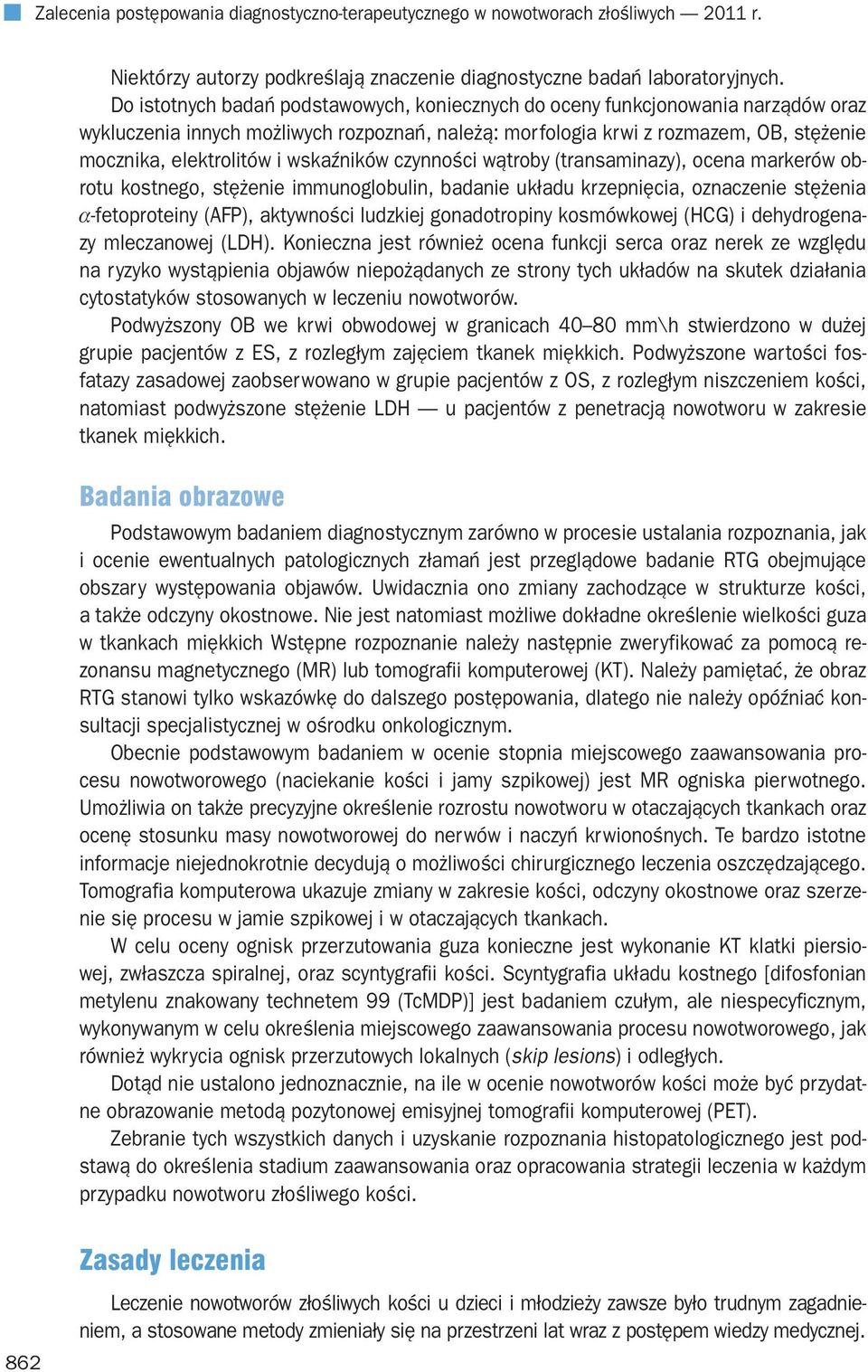 wskaźników czynności wątroby (transaminazy), ocena markerów obrotu kostnego, stężenie immunoglobulin, badanie układu krzepnięcia, oznaczenie stężenia a-fetoproteiny (AFP), aktywności ludzkiej