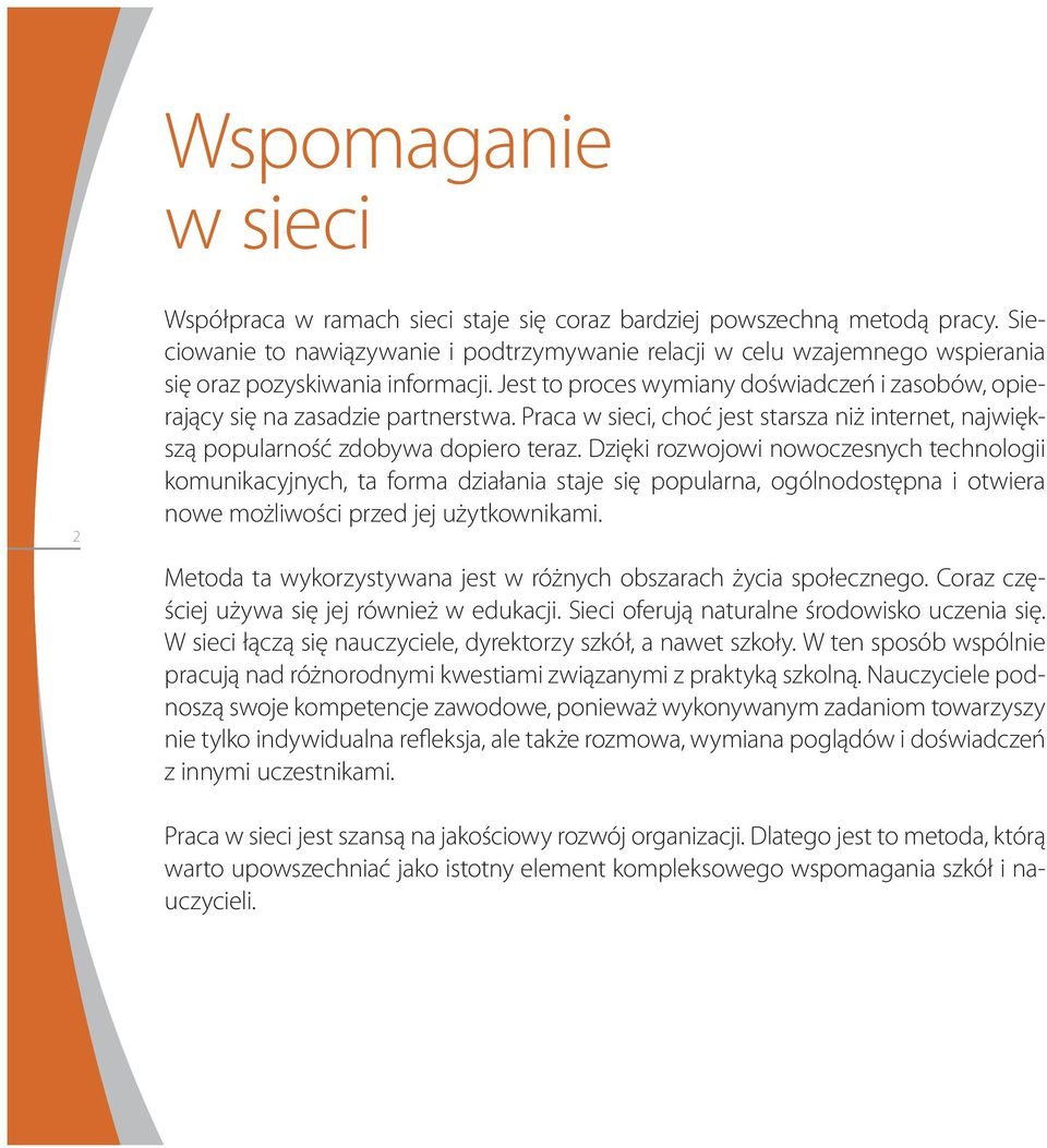 Jest to proces wymiany doświadczeń i zasobów, opierający się na zasadzie partnerstwa. Praca w sieci, choć jest starsza niż internet, największą popularność zdobywa dopiero teraz.