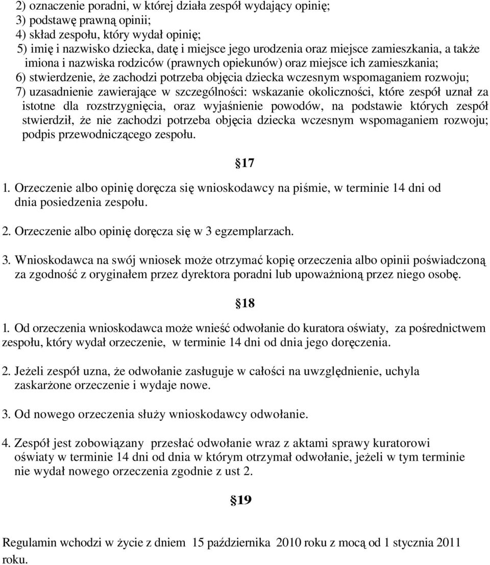 uzasadnienie zawierające w szczególności: wskazanie okoliczności, które zespół uznał za istotne dla rozstrzygnięcia, oraz wyjaśnienie powodów, na podstawie których zespół stwierdził, że nie zachodzi