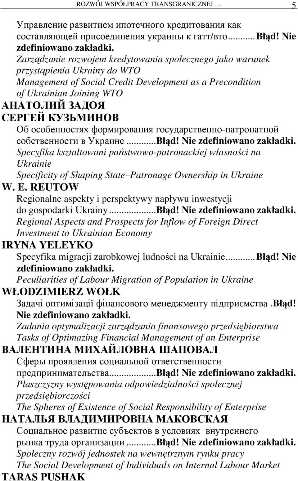 КУЗЬМИНОВ Об особенностях формирования государственно-патронатной собственности в Украине...Błąd!