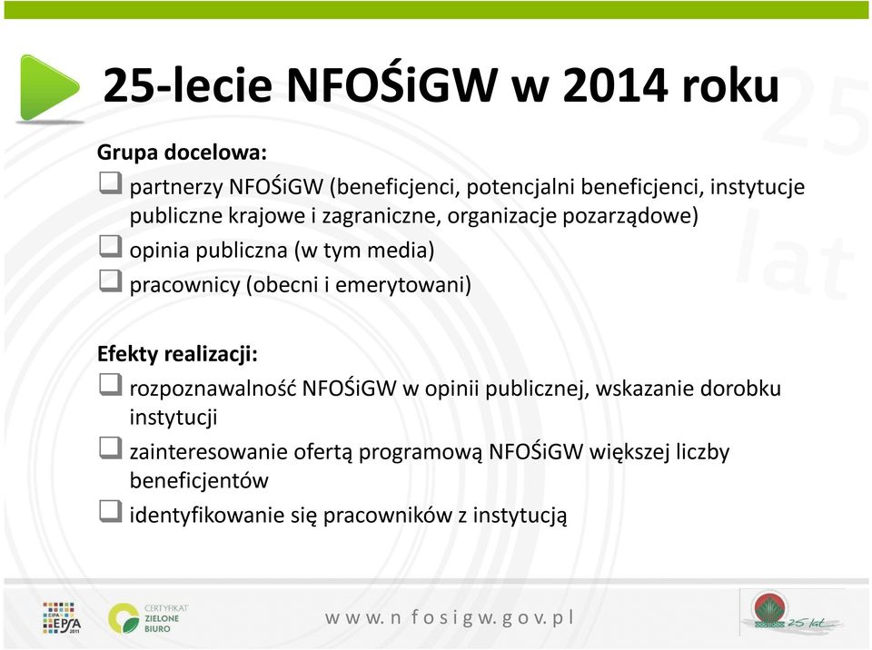 Efekty realizacji: rozpoznawalność NFOŚiGW w opinii publicznej, wskazanie dorobku instytucji