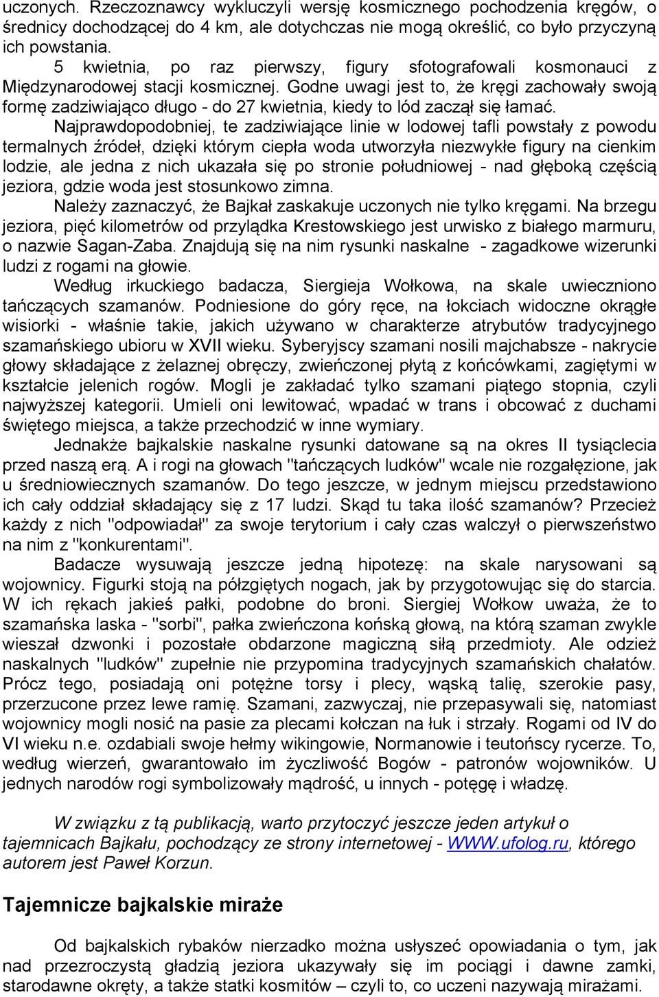 Godne uwagi jest to, że kręgi zachowały swoją formę zadziwiająco długo - do 27 kwietnia, kiedy to lód zaczął się łamać.