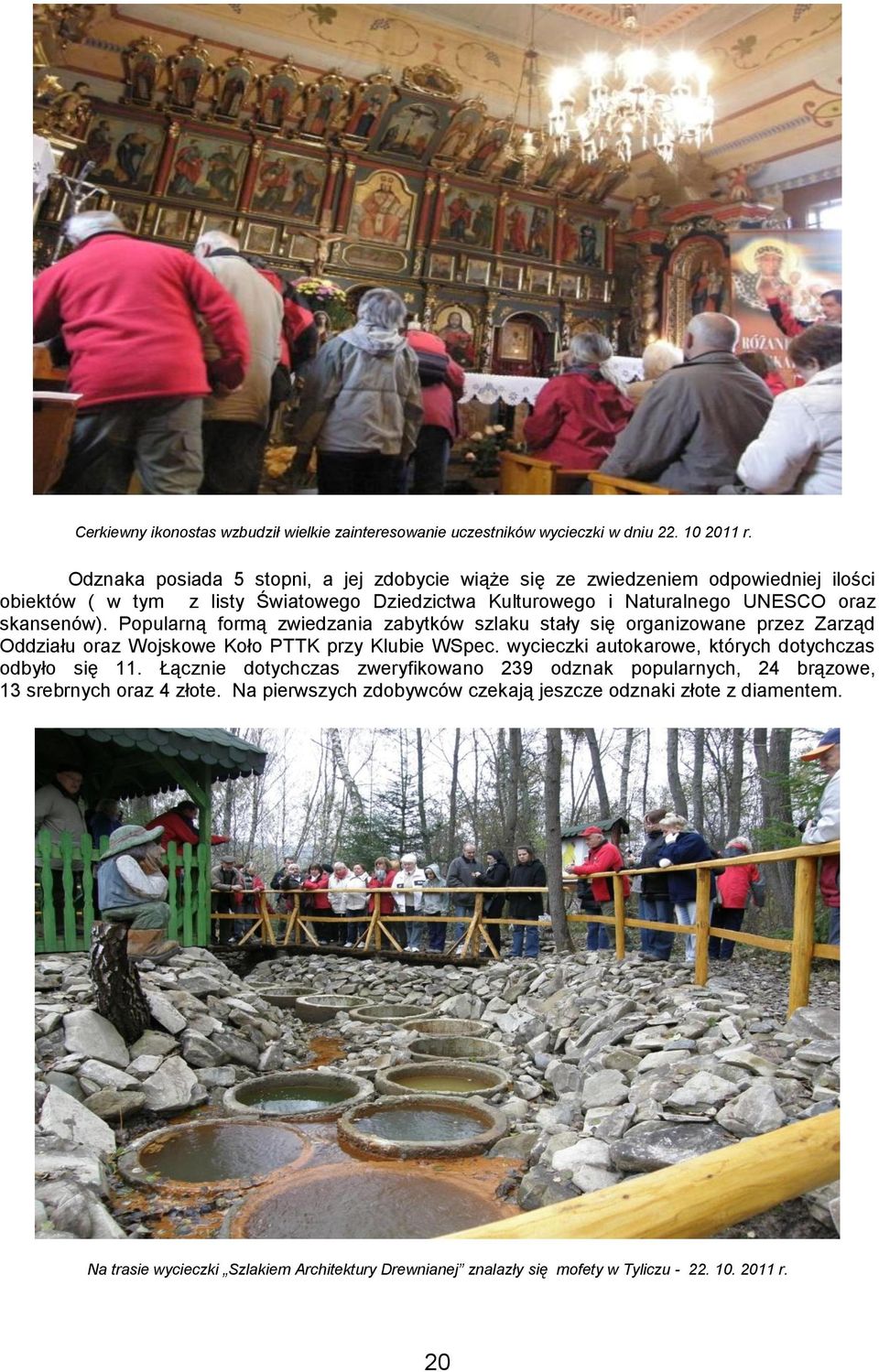 Popularną formą zwiedzania zabytków szlaku stały się organizowane przez Zarząd Oddziału oraz Wojskowe Koło PTTK przy Klubie WSpec.