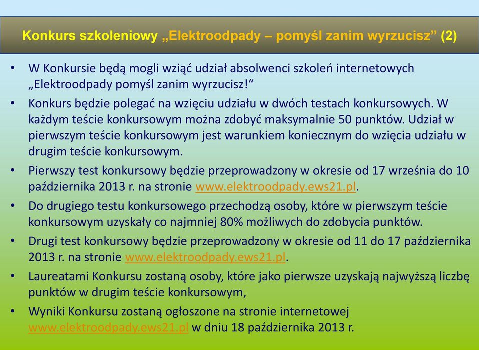 Udział w pierwszym teście konkursowym jest warunkiem koniecznym do wzięcia udziału w drugim teście konkursowym.