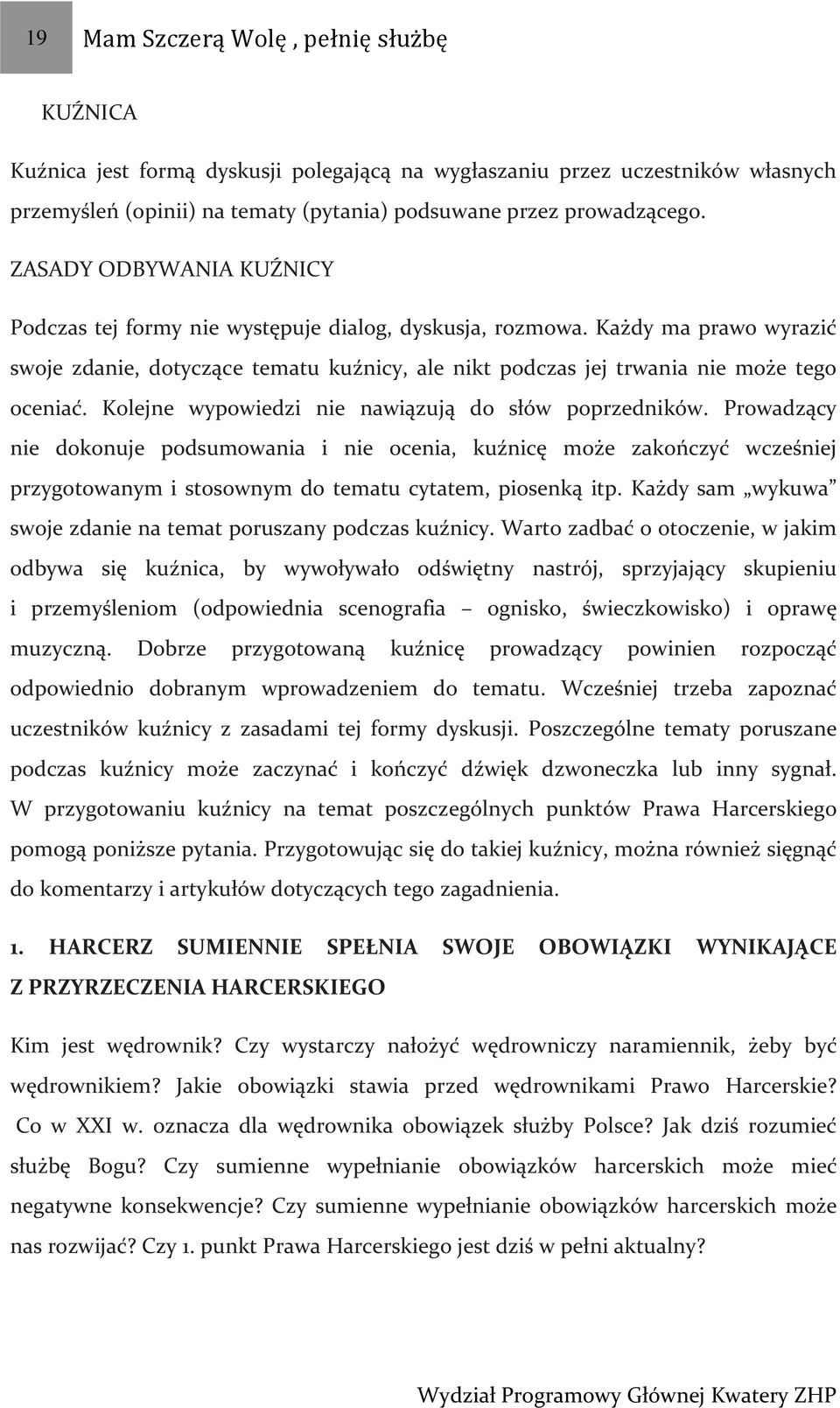 Kolejne wypowiedzi nie nawiązują do słów poprzedników. Prowadzący nie dokonuje podsumowania i nie ocenia, kuźnicę może zakończyć wcześniej przygotowanym i stosownym do tematu cytatem, piosenką itp.