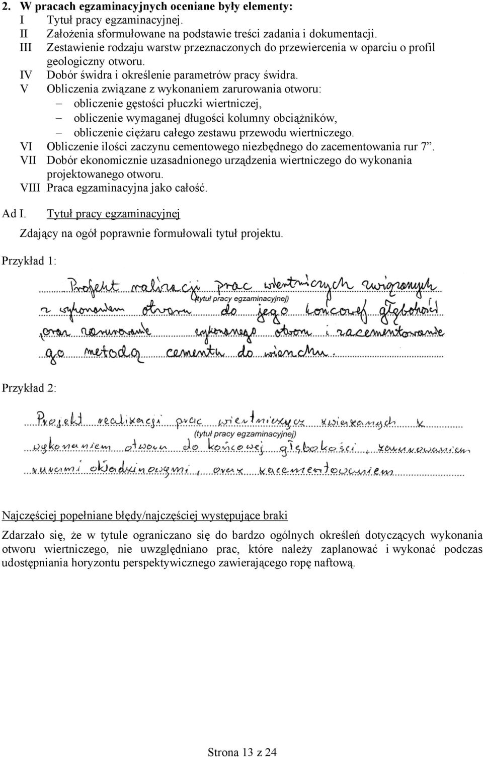 V Obliczenia związane z wykonaniem zarurowania otworu: obliczenie gęstości płuczki wiertniczej, obliczenie wymaganej długości kolumny obciążników, obliczenie ciężaru całego zestawu przewodu