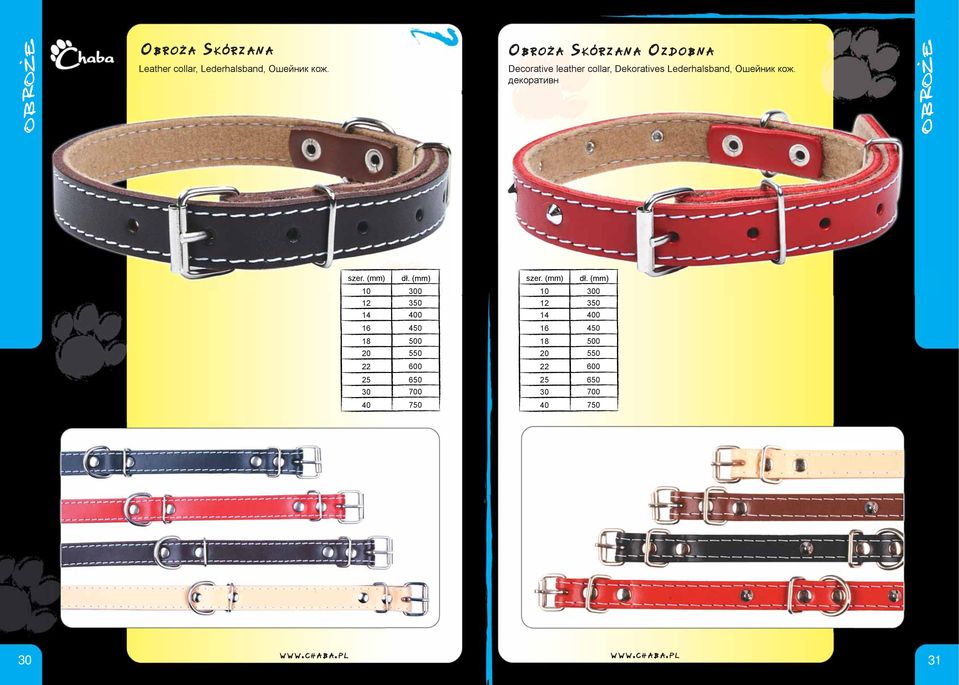 Dekoratives Lederhalsband, Ошейник кож.