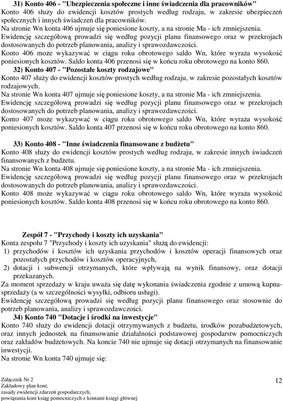 Ewidencję szczegółową prowadzi się według pozycji planu finansowego oraz w przekrojach dostosowanych do potrzeb planowania, analizy i sprawozdawczości.
