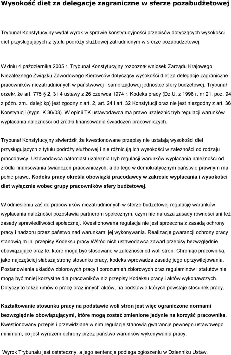 Trybunał Konstytucyjny rozpoznał wniosek Zarządu Krajowego Niezależnego Związku Zawodowego Kierowców dotyczący wysokości diet za delegacje zagraniczne pracowników niezatrudnionych w państwowej i