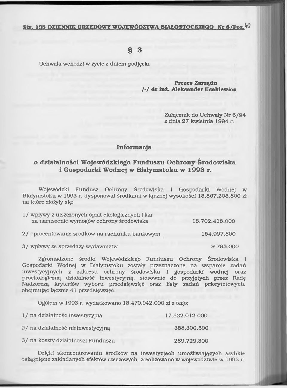 Wojewódzki Fundusz Ochrony Środowiska i Gospodarki Wodnej w Białymstoku w 1993 r. dysponował środkami w łącznej wysokości 18.867.208.