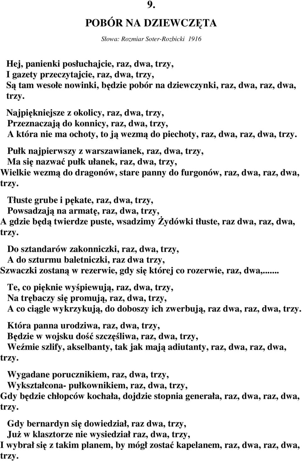 Pułk najpierwszy z warszawianek, raz, dwa, trzy, Ma się nazwać pułk ułanek, raz, dwa, trzy, Wielkie wezmą do dragonów, stare panny do furgonów, raz, dwa, raz, dwa, trzy.