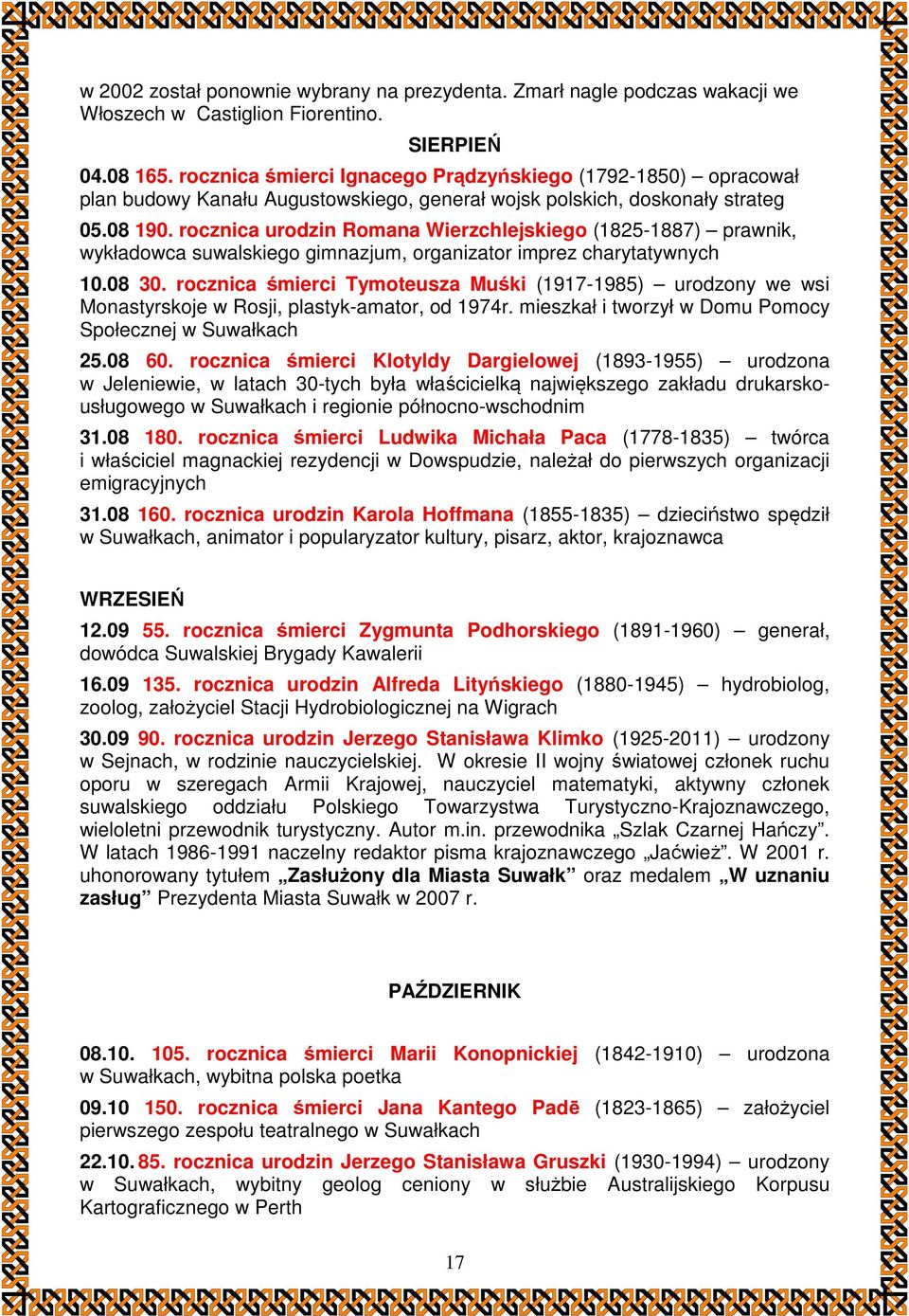 rocznica urodzin Romana Wierzchlejskiego (1825-1887) prawnik, wykładowca suwalskiego gimnazjum, organizator imprez charytatywnych 10.08 30.