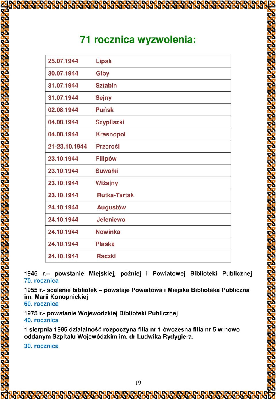 powstanie Miejskiej, później i Powiatowej Biblioteki Publicznej 70. rocznica 1955 r.- scalenie bibliotek powstaje Powiatowa i Miejska Biblioteka Publiczna im. Marii Konopnickiej 60.