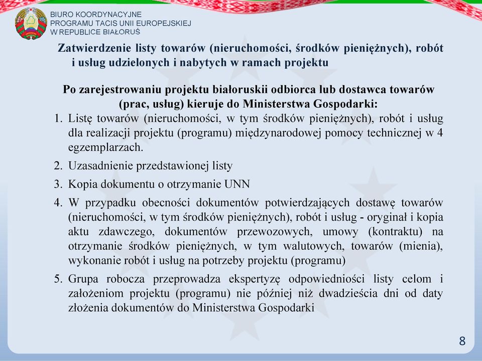 Listę towarów (nieruchomości, w tym środków pieniężnych), robót i usług dla realizacji projektu (programu) międzynarodowej pomocy technicznej w 4 egzemplarzach. 2. Uzasadnienie przedstawionej listy 3.