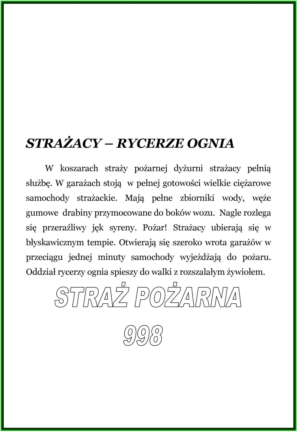 Mają pełne zbiorniki wody, węże gumowe drabiny przymocowane do boków wozu. Nagle rozlega się przeraźliwy jęk syreny.