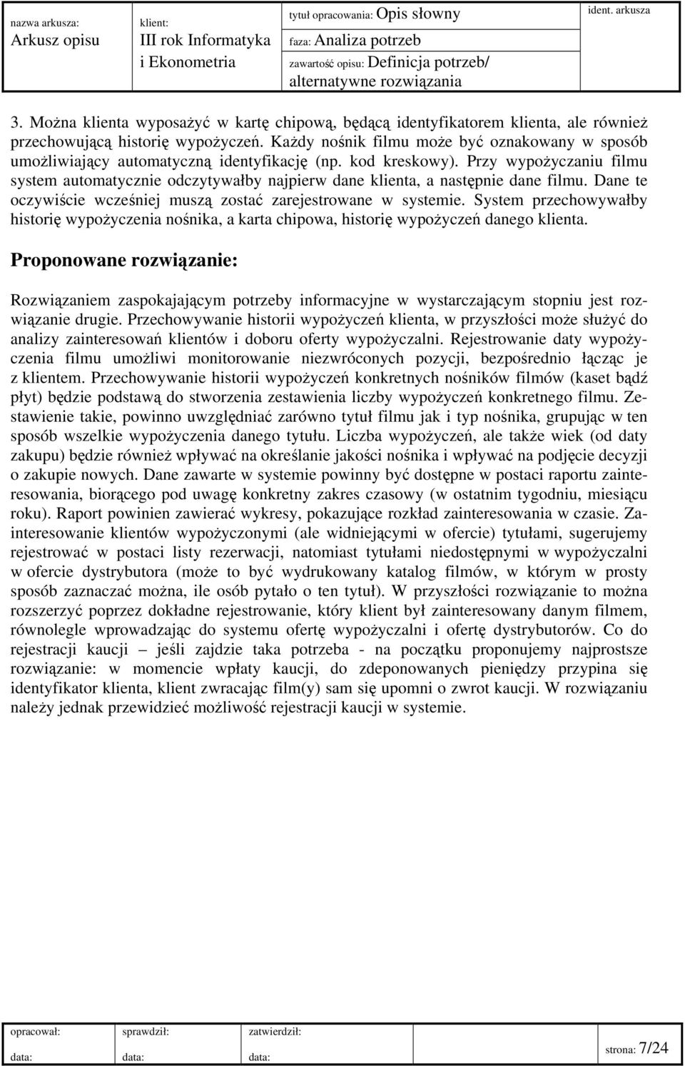 Każdy nośnik filmu może być oznakowany w sposób umożliwiający automatyczną identyfikację (np. kod kreskowy).