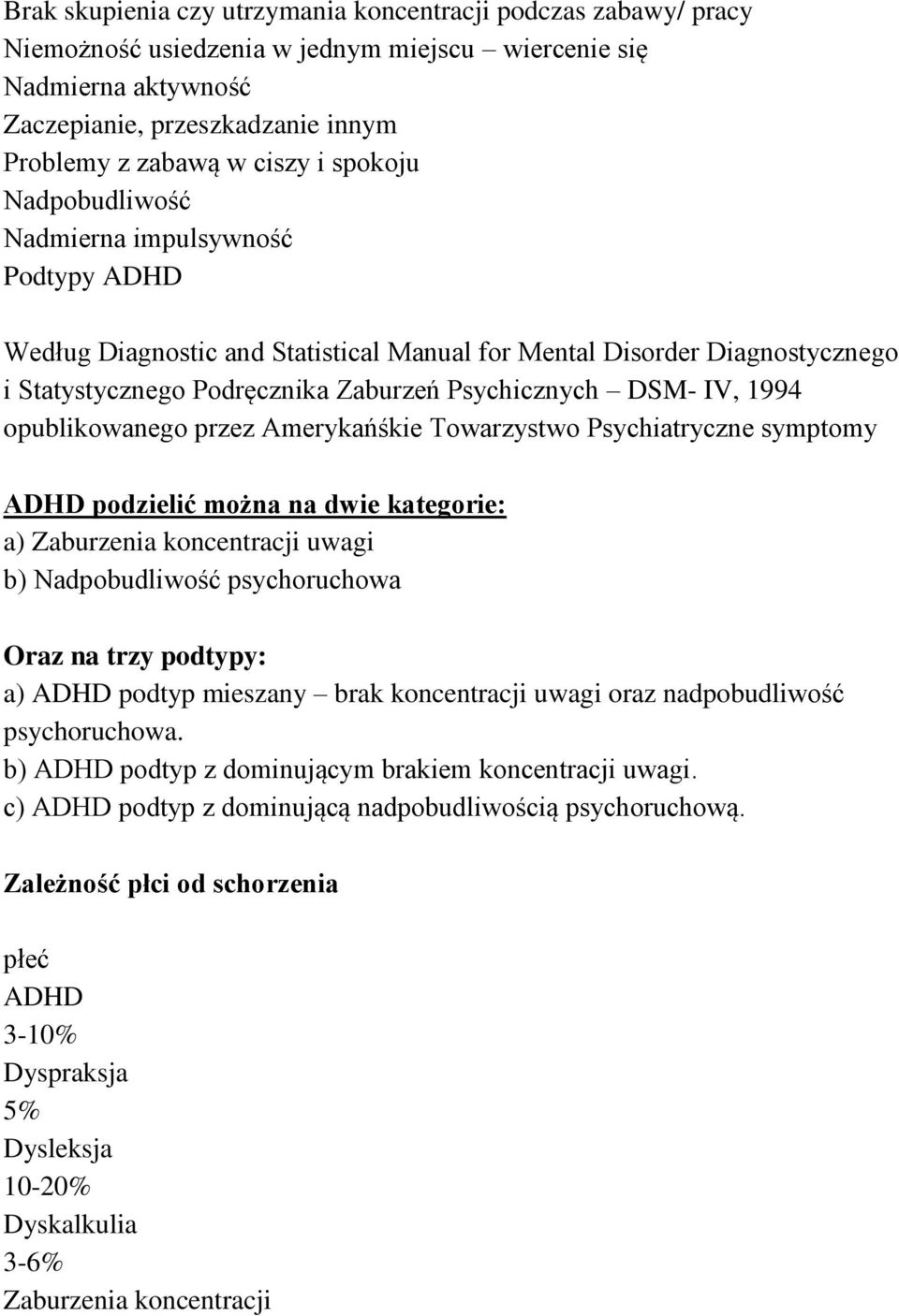 1994 opublikowanego przez Amerykańśkie Towarzystwo Psychiatryczne symptomy ADHD podzielić można na dwie kategorie: a) Zaburzenia koncentracji uwagi b) Nadpobudliwość psychoruchowa Oraz na trzy