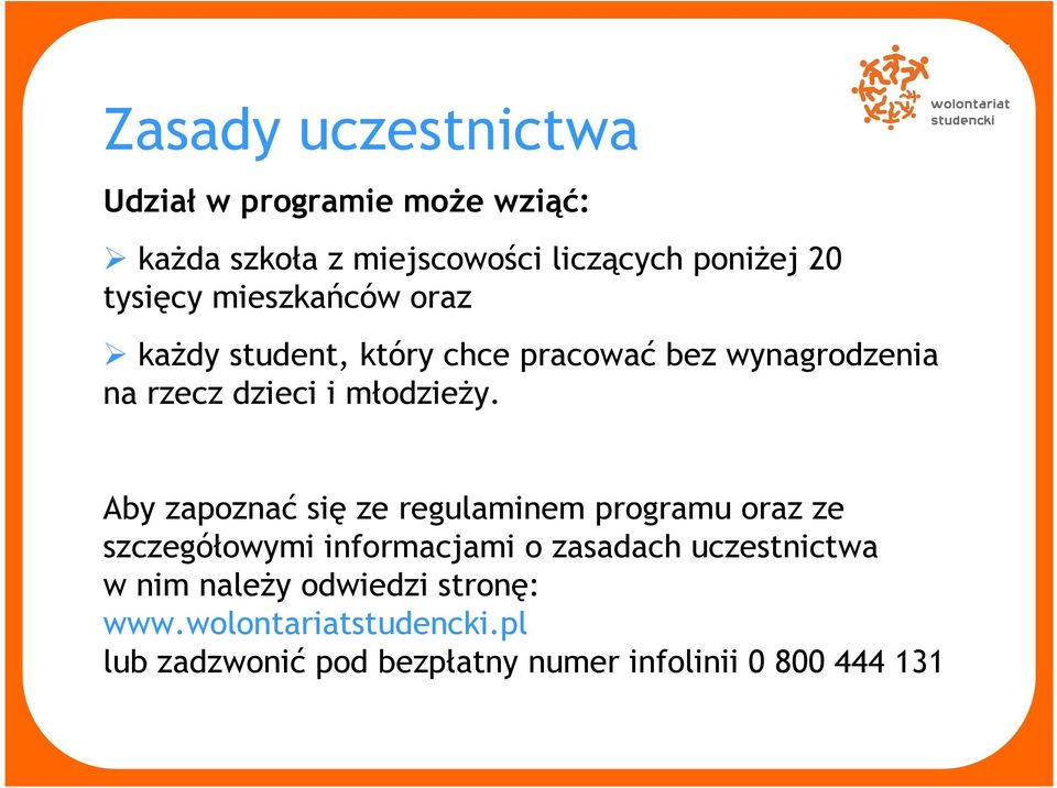 Aby zapoznać się ze regulaminem programu oraz ze szczegółowymi informacjami o zasadach uczestnictwa w nim