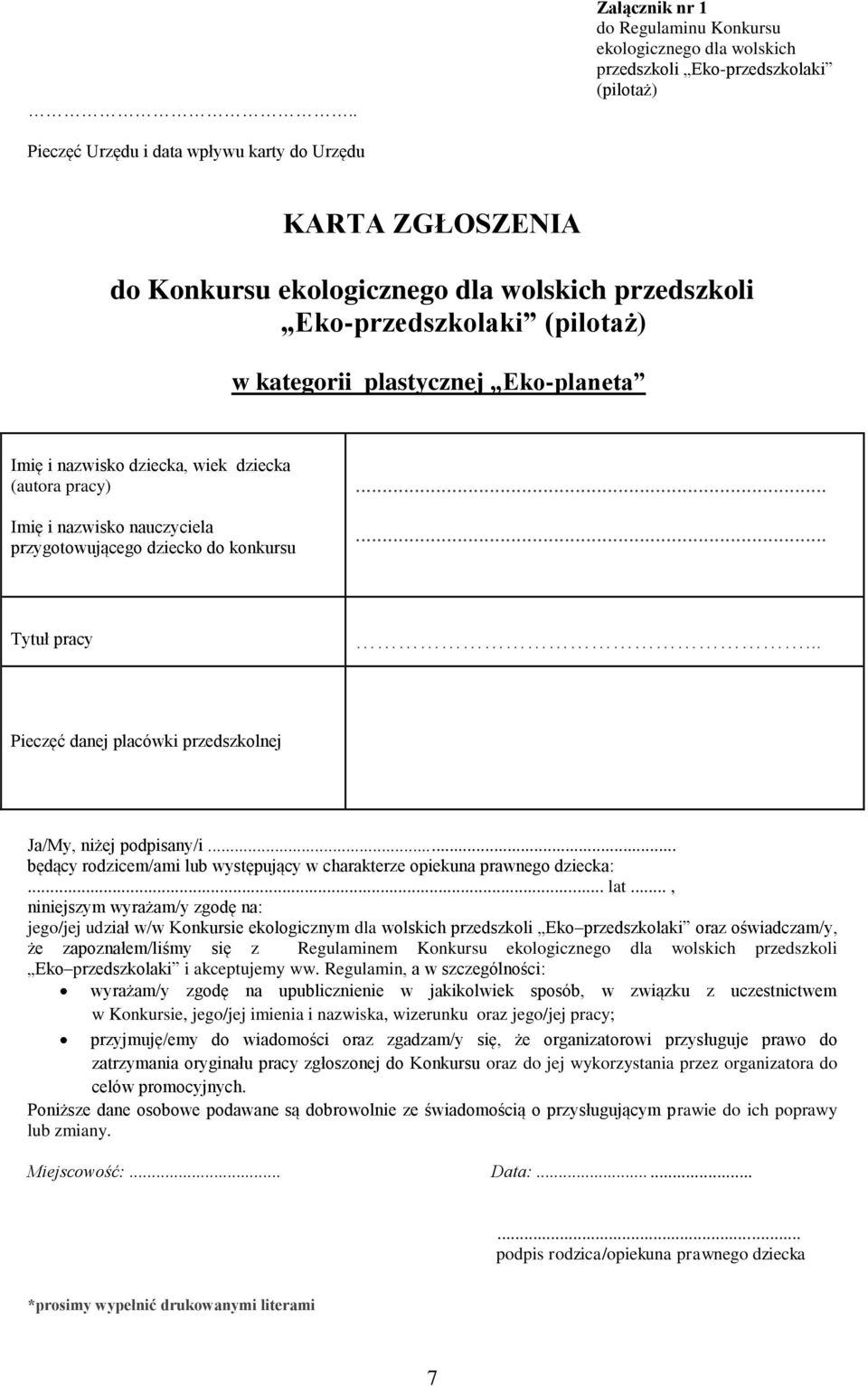 konkursu Tytuł pracy... Pieczęć danej placówki przedszkolnej Ja/My, niżej podpisany/i... będący rodzicem/ami lub występujący w charakterze opiekuna prawnego dziecka:... lat.