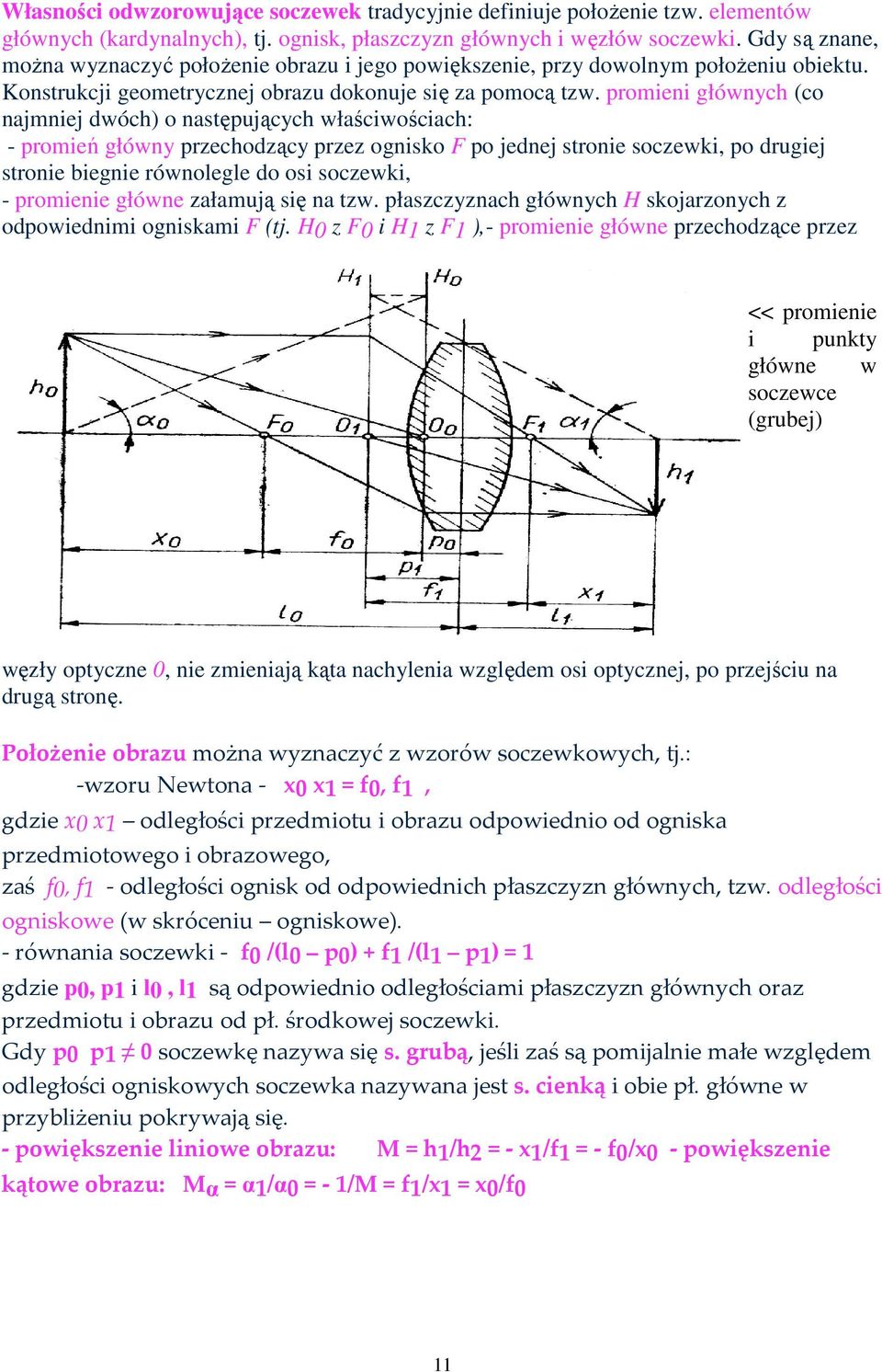 promieni głównych (co najmniej dwóch) o następujących właściwościach: - promień główny przechodzący przez ognisko F po jednej stronie soczewki, po drugiej stronie biegnie równolegle do osi soczewki,