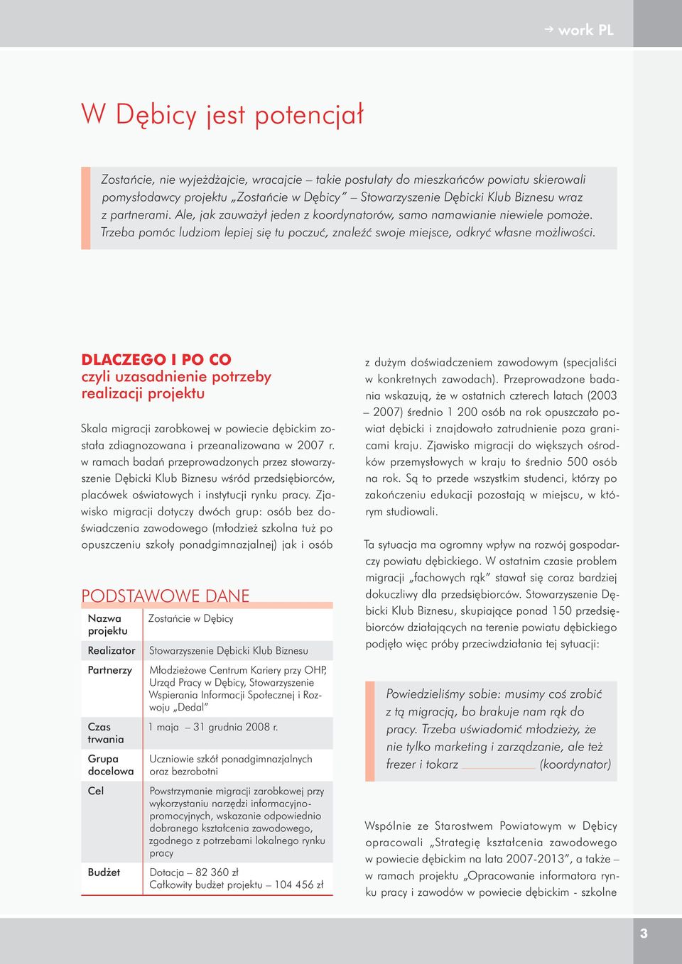 DLACZEGO I PO CO czyli uzasadnienie potrzeby realizacji projektu Skala migracji zarobkowej w powiecie dębickim została zdiagnozowana i przeanalizowana w 2007 r.