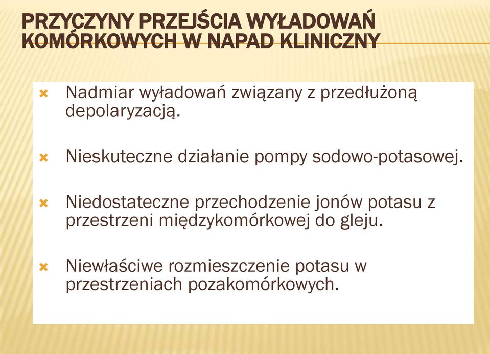 Nieskuteczne działanie pompy sodowo-potasowej.