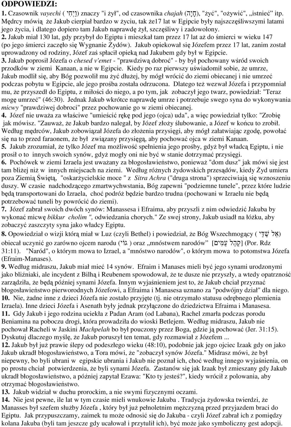 Jakub miał 130 lat, gdy przybył do Egiptu i mieszkał tam przez 17 lat aż do śmierci w wieku 147 (po jego śmierci zaczęło się Wygnanie Żydów).