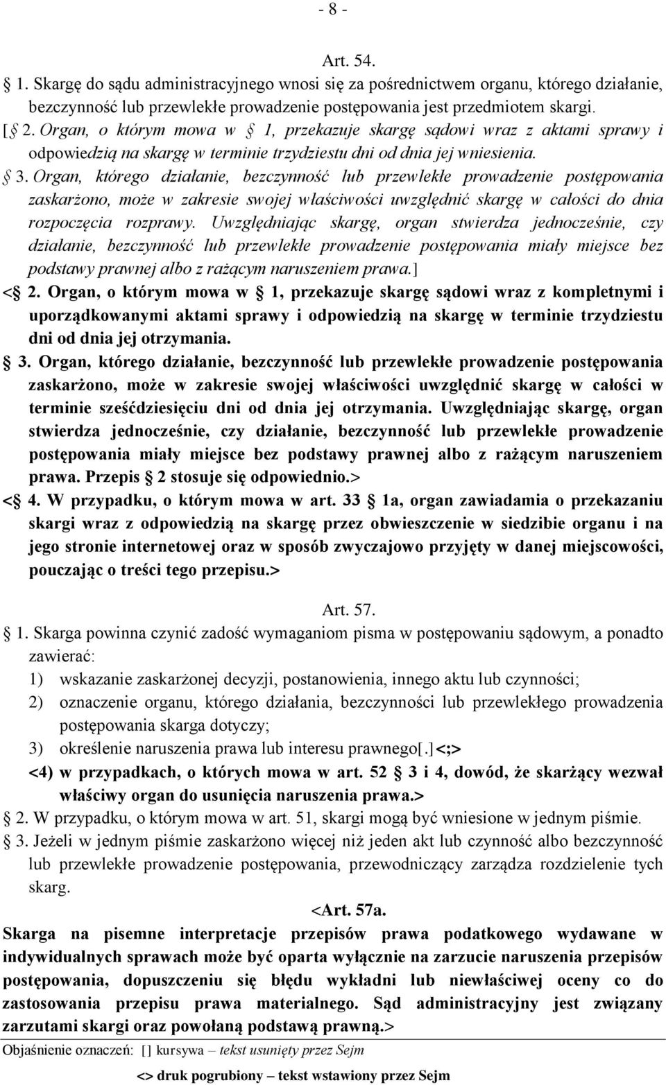 Organ, którego działanie, bezczynność lub przewlekłe prowadzenie postępowania zaskarżono, może w zakresie swojej właściwości uwzględnić skargę w całości do dnia rozpoczęcia rozprawy.