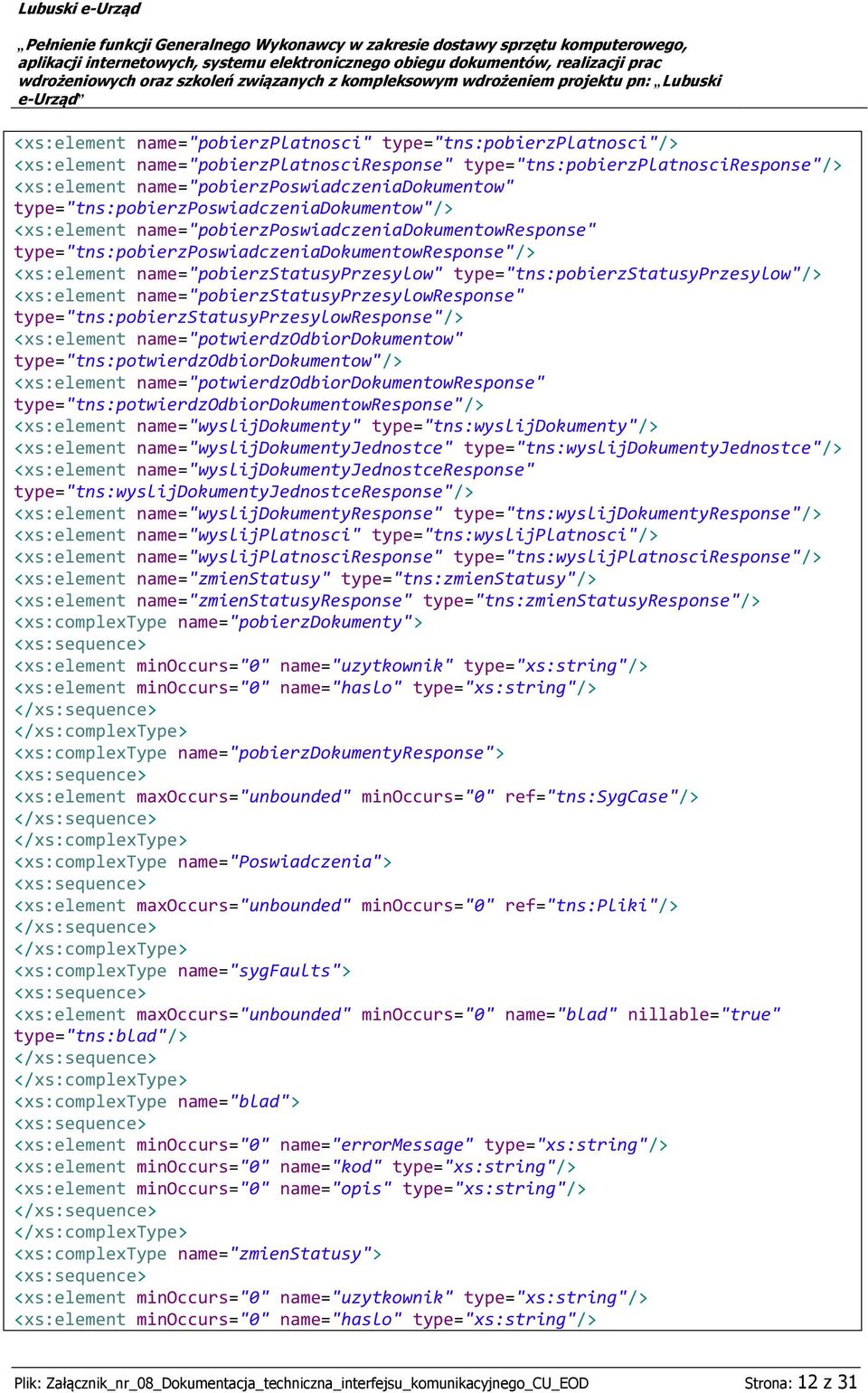 type="tns:pobierzstatusyprzesylow"/> <xs:element name="pobierzstatusyprzesylowresponse" type="tns:pobierzstatusyprzesylowresponse"/> <xs:element name="potwierdzodbiordokumentow"