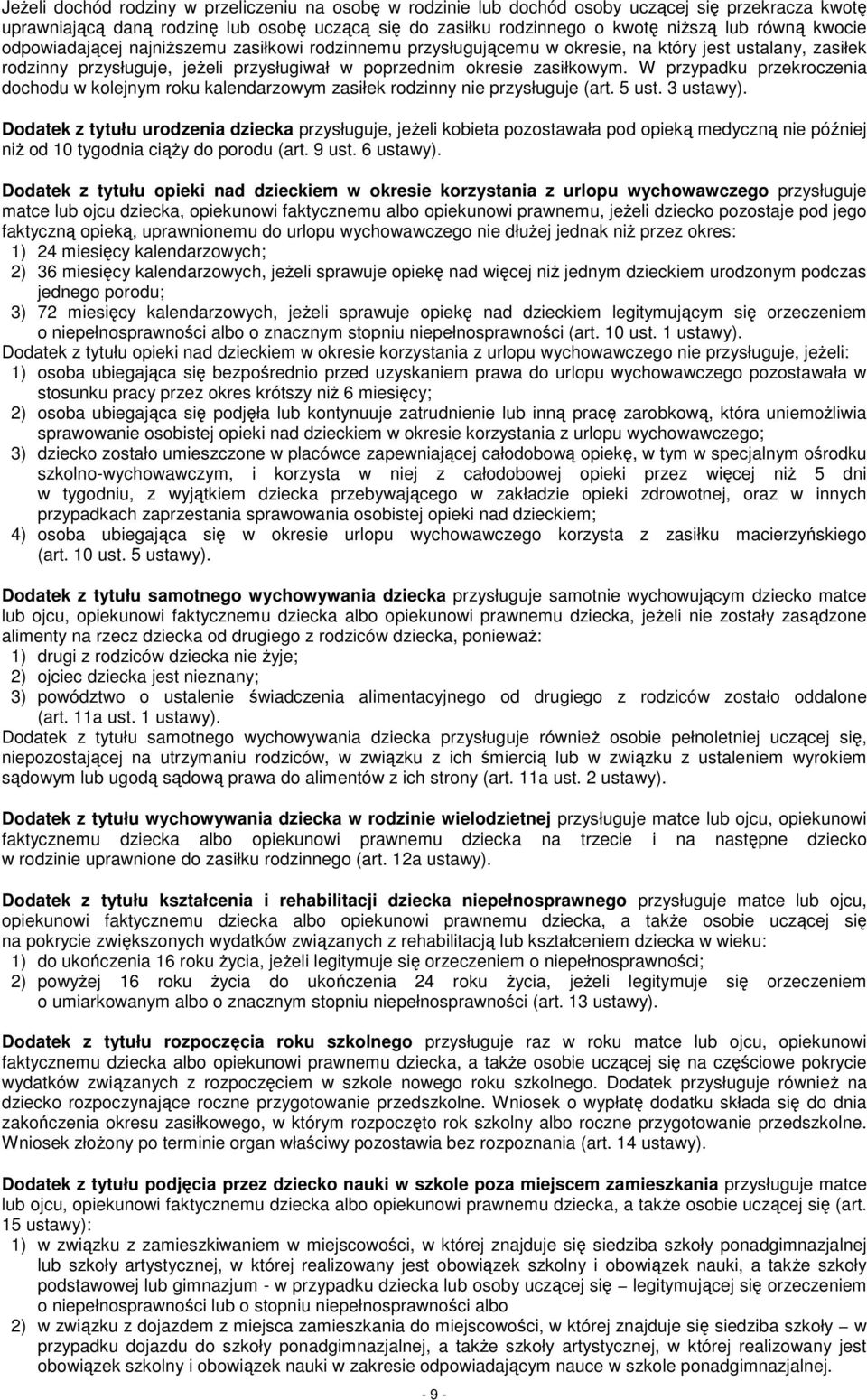 W przypadku przekroczenia dochodu w kolejnym roku kalendarzowym zasiłek rodzinny nie przysługuje (art. 5 ust. 3 ustawy).