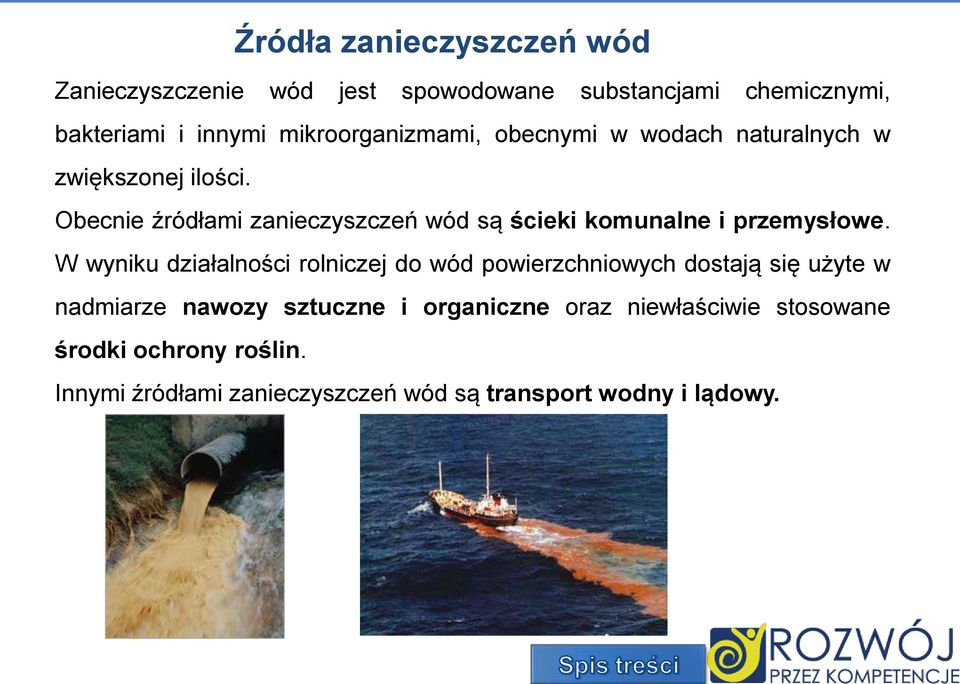 Obecnie źródłami zanieczyszczeń wód są ścieki komunalne i przemysłowe.