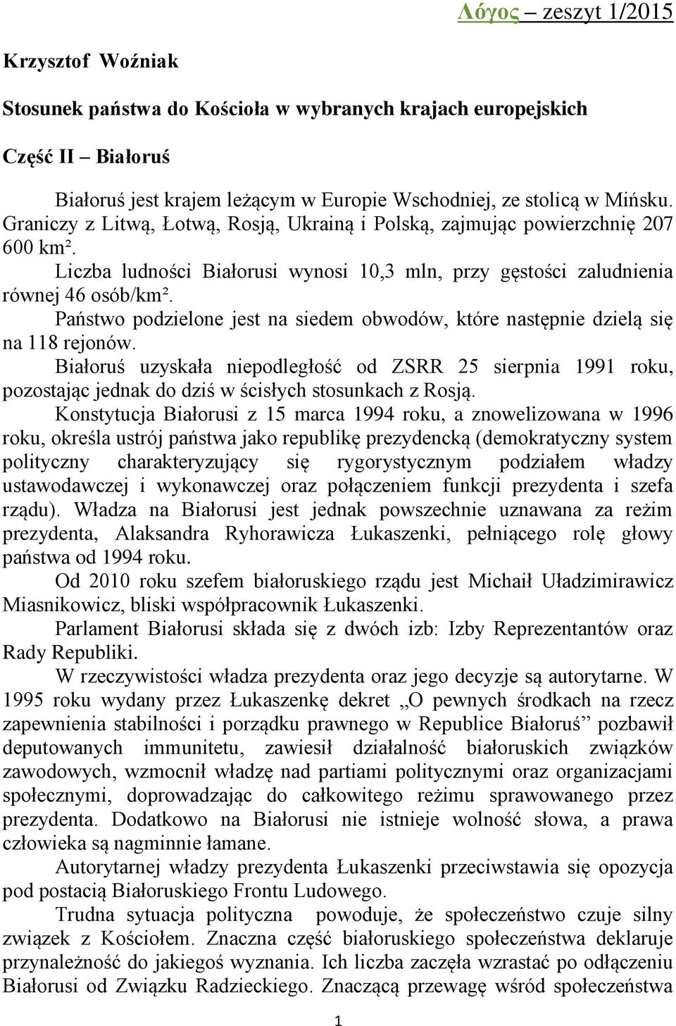 Państwo podzielone jest na siedem obwodów, które następnie dzielą się na 118 rejonów.