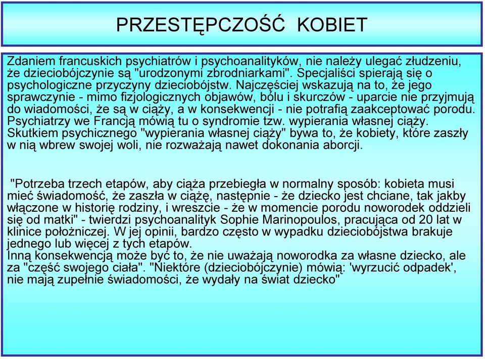 porodu. Psychiatrzy we Francją mówią tu o syndromie tzw. wypierania własnej ciąży.