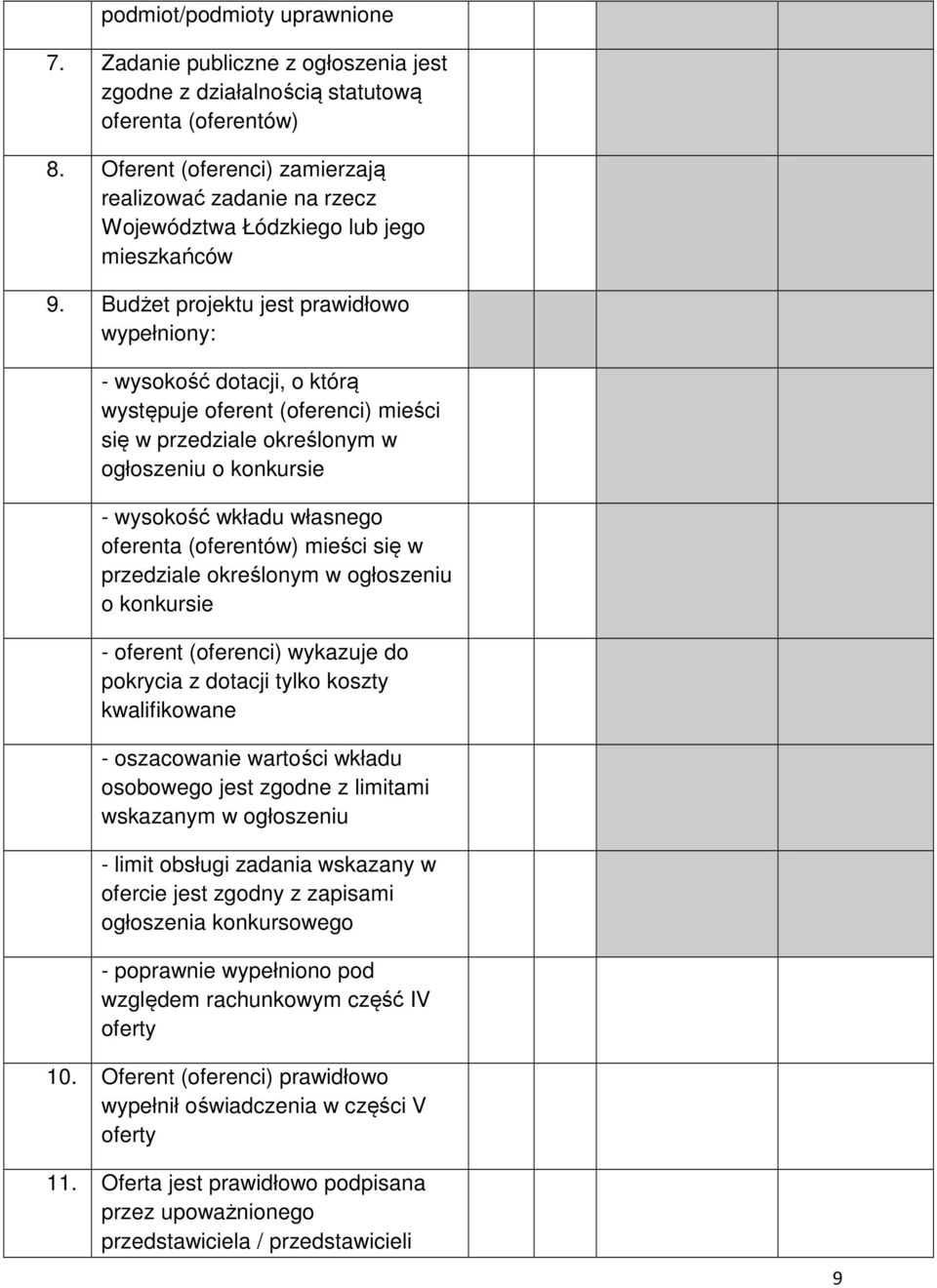 Budżet projektu jest prawidłowo wypełniony: - wysokość dotacji, o którą występuje oferent (oferenci) mieści się w przedziale określonym w ogłoszeniu o konkursie - wysokość wkładu własnego oferenta