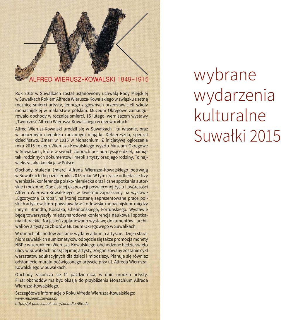 Alfred Wierusz -Kowalski urodził się w Suwałkach i tu właśnie, oraz w położonym niedaleko rodzinnym majątku Dębszczyzna, spędzał dzieciństwo. Zmarł w 1915 w Monachium.