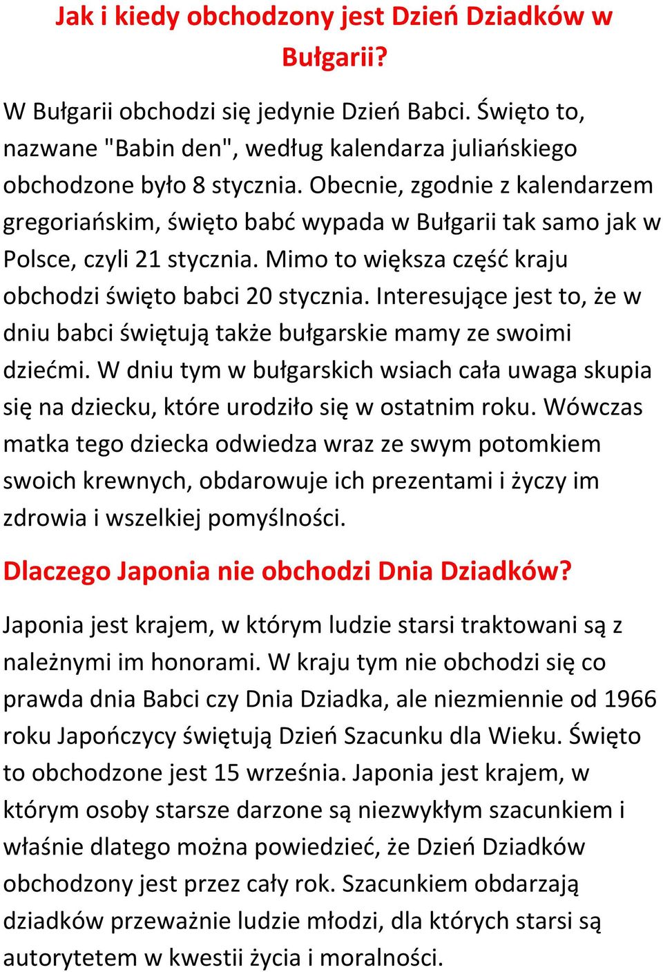 Interesujące jest to, że w dniu babci świętują także bułgarskie mamy ze swoimi dziećmi. W dniu tym w bułgarskich wsiach cała uwaga skupia się na dziecku, które urodziło się w ostatnim roku.