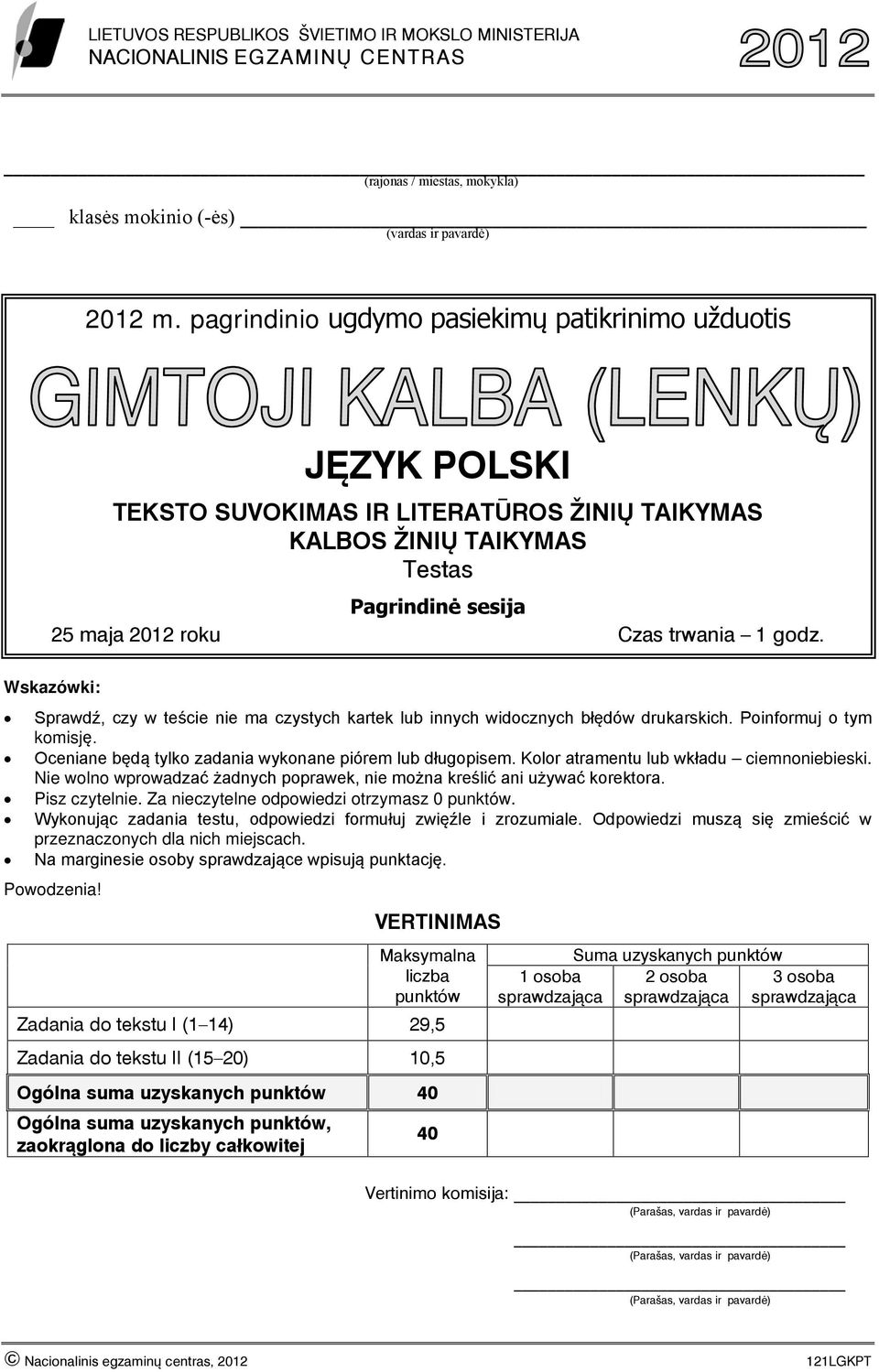 Wskazówki: Sprawdź, czy w teście nie ma czystych kartek lub innych widocznych błędów drukarskich. Poinformuj o tym komisję. Oceniane będą tylko zadania wykonane piórem lub długopisem.