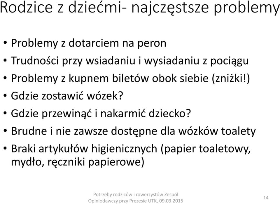 ) Gdzie zostawić wózek? Gdzie przewinąć i nakarmić dziecko?