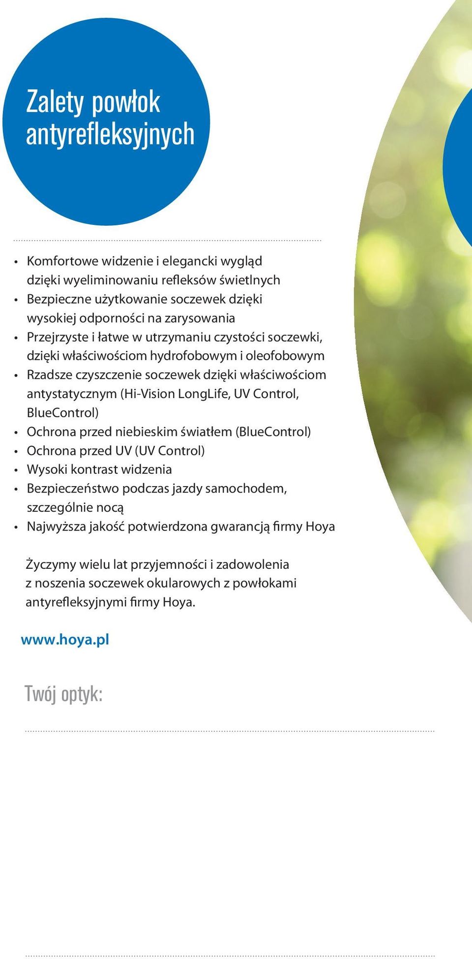 UV Control, BlueControl) Ochrona przed niebieskim światłem (BlueControl) Ochrona przed UV (UV Control) Wysoki kontrast widzenia Bezpieczeństwo podczas jazdy samochodem, szczególnie nocą