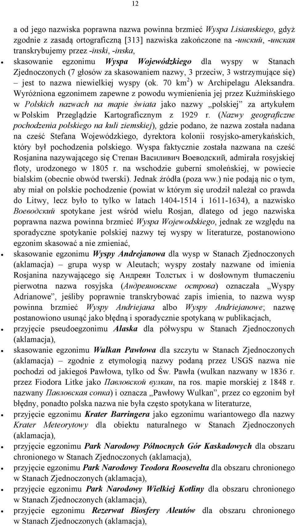 70 km 2 ) w Archipelagu Aleksandra.