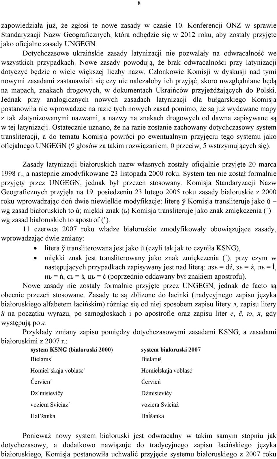 Dotychczasowe ukraińskie zasady latynizacji nie pozwalały na odwracalność we wszystkich przypadkach.