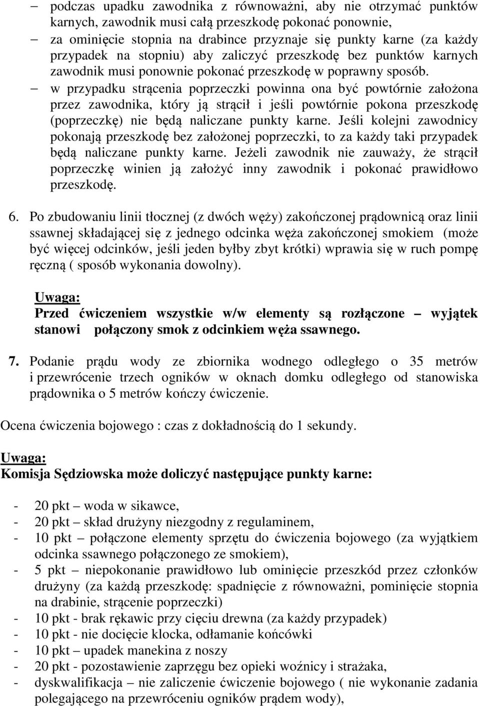 w przypadku strącenia poprzeczki powinna ona być powtórnie założona przez zawodnika, który ją strącił i jeśli powtórnie pokona przeszkodę (poprzeczkę) nie będą naliczane punkty karne.