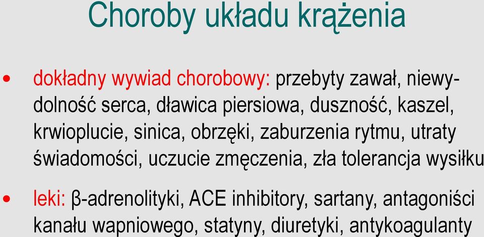 utraty świadomości, uczucie zmęczenia, zła tolerancja wysiłku leki: β-adrenolityki,