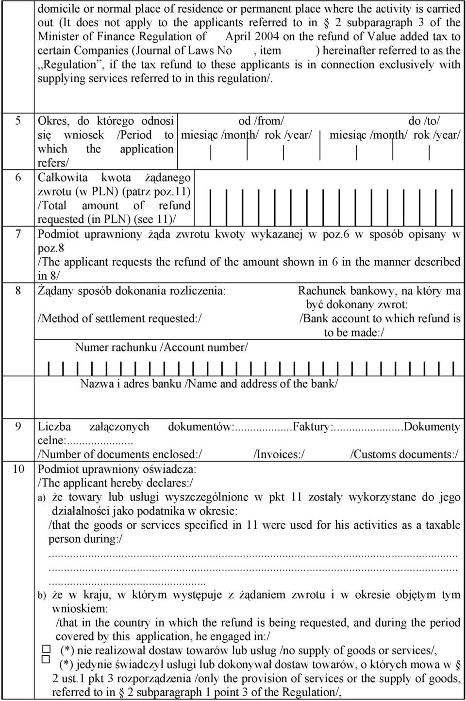 exclusively with supplying services referred to in this regulation/.