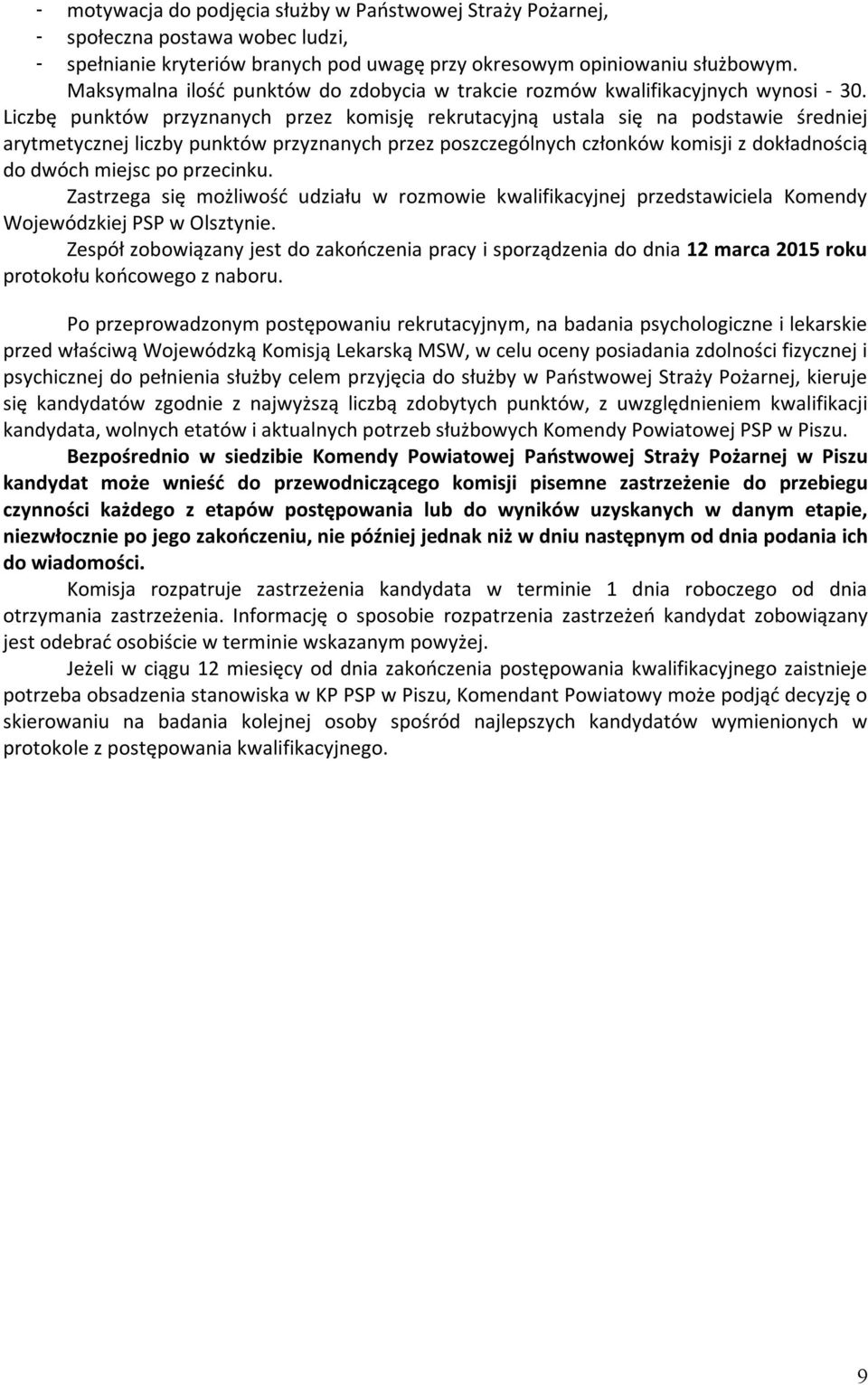 Liczbę punktów przyznanych przez komisję rekrutacyjną ustala się na podstawie średniej arytmetycznej liczby punktów przyznanych przez poszczególnych członków komisji z dokładnością do dwóch miejsc po