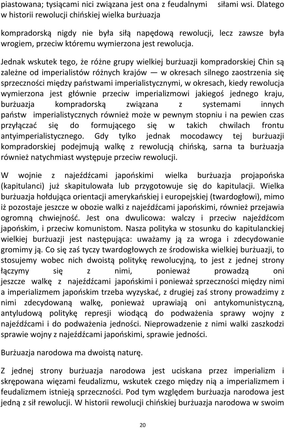 Jednak wskutek tego, że różne grupy wielkiej burżuazji kompradorskiej Chin są zależne od imperialistów różnych krajów w okresach silnego zaostrzenia się sprzeczności między paostwami
