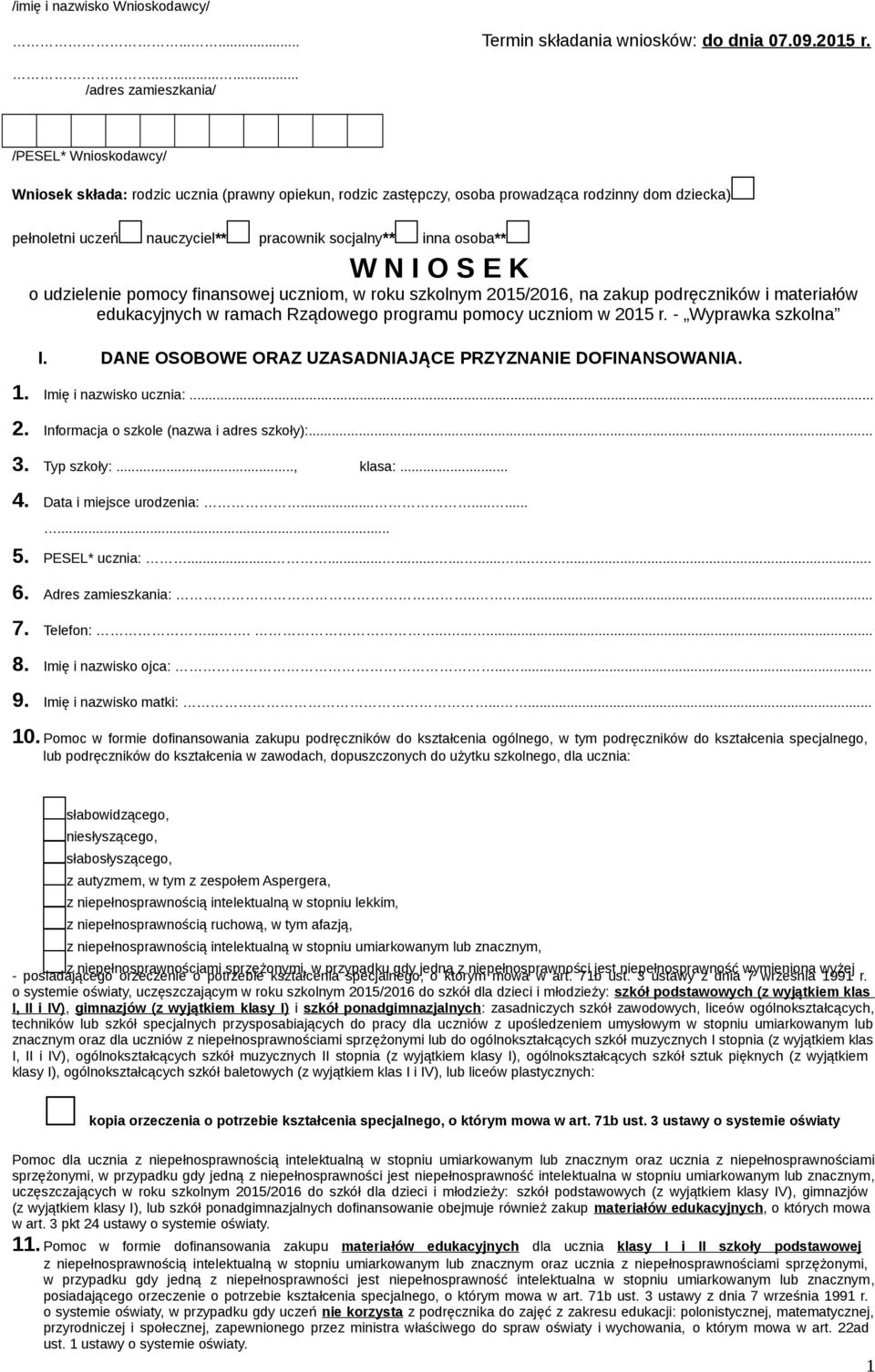 socjalny** inna osoba** W N I O S E K o udzielenie pomocy finansowej uczniom, w roku szkolnym 2015/2016, na zakup podręczników i materiałów edukacyjnych w ramach Rządowego programu pomocy uczniom w