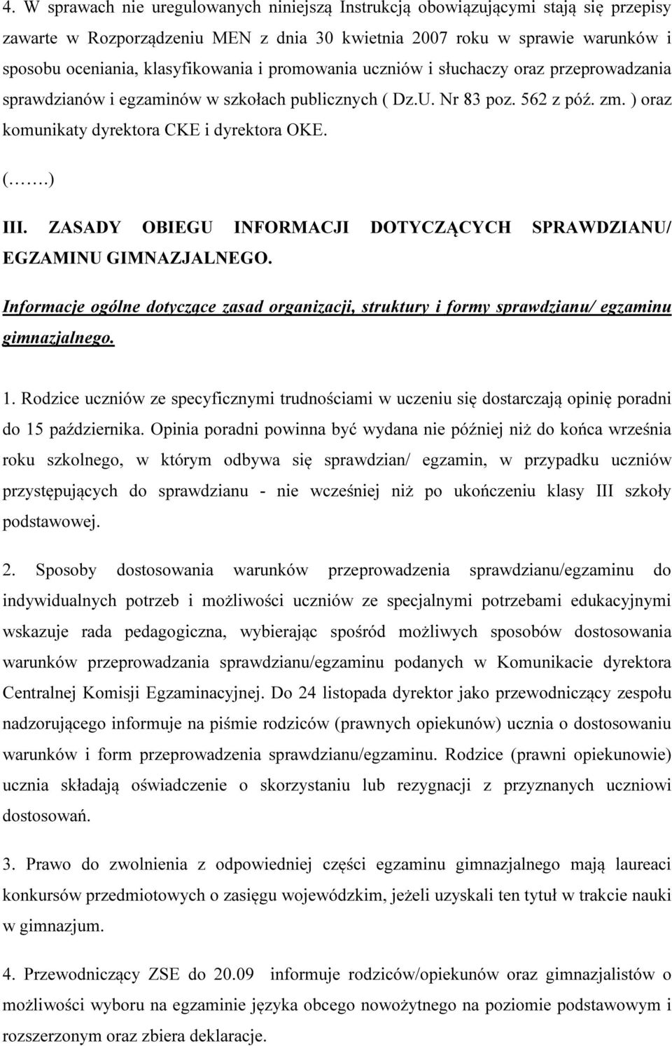 ZASADY OBIEGU INFORMACJI DOTYCZĄCYCH SPRAWDZIANU/ EGZAMINU GIMNAZJALNEGO. Informacje ogólne dotyczące zasad organizacji, struktury i formy sprawdzianu/ egzaminu gimnazjalnego. 1.