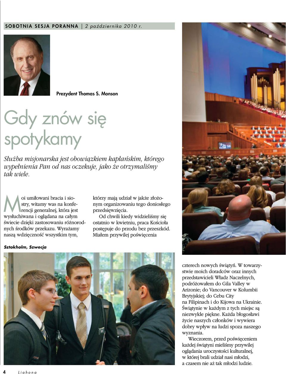 Moi umiłowani bracia i siostry, witamy was na konferencji generalnej, która jest wysłuchiwana i oglądana na całym świecie dzięki zastosowaniu różnorodnych środków przekazu.